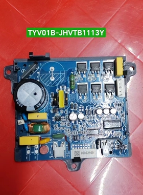 适用海信容声冰箱VNX1116Y TYV01B VNX1113Y变频板电脑板驱动板