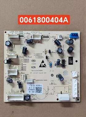 适合海尔电冰箱电脑板0061800404A电源控制主板0061800498