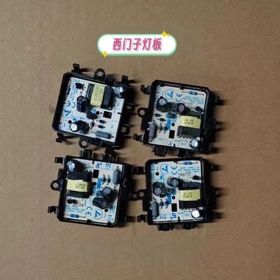 西门子博世冰箱9000548419