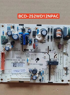 适用海信容声冰箱BCD252WD12NPAC 1928708主板电脑板电源板主控板