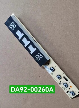 三星 RS21SSHSW RS552NR 冰箱显示按键板 DA92-00260A控制板