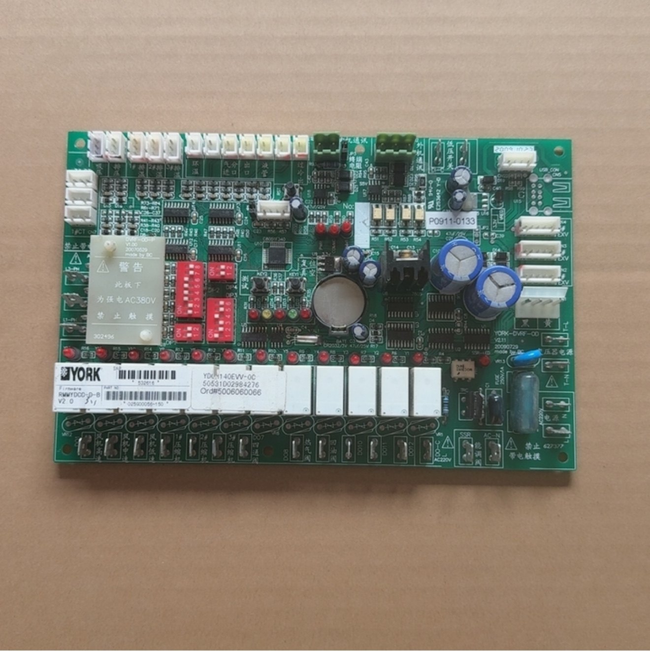 适用约克数码多联机YDOH BLDC风机驱动板532617 025G00056-151