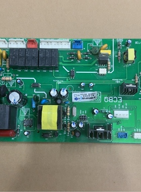 燃气壁挂炉电脑板ECHG-G200-DY1主板 电路板ECBQ控制板 线路板