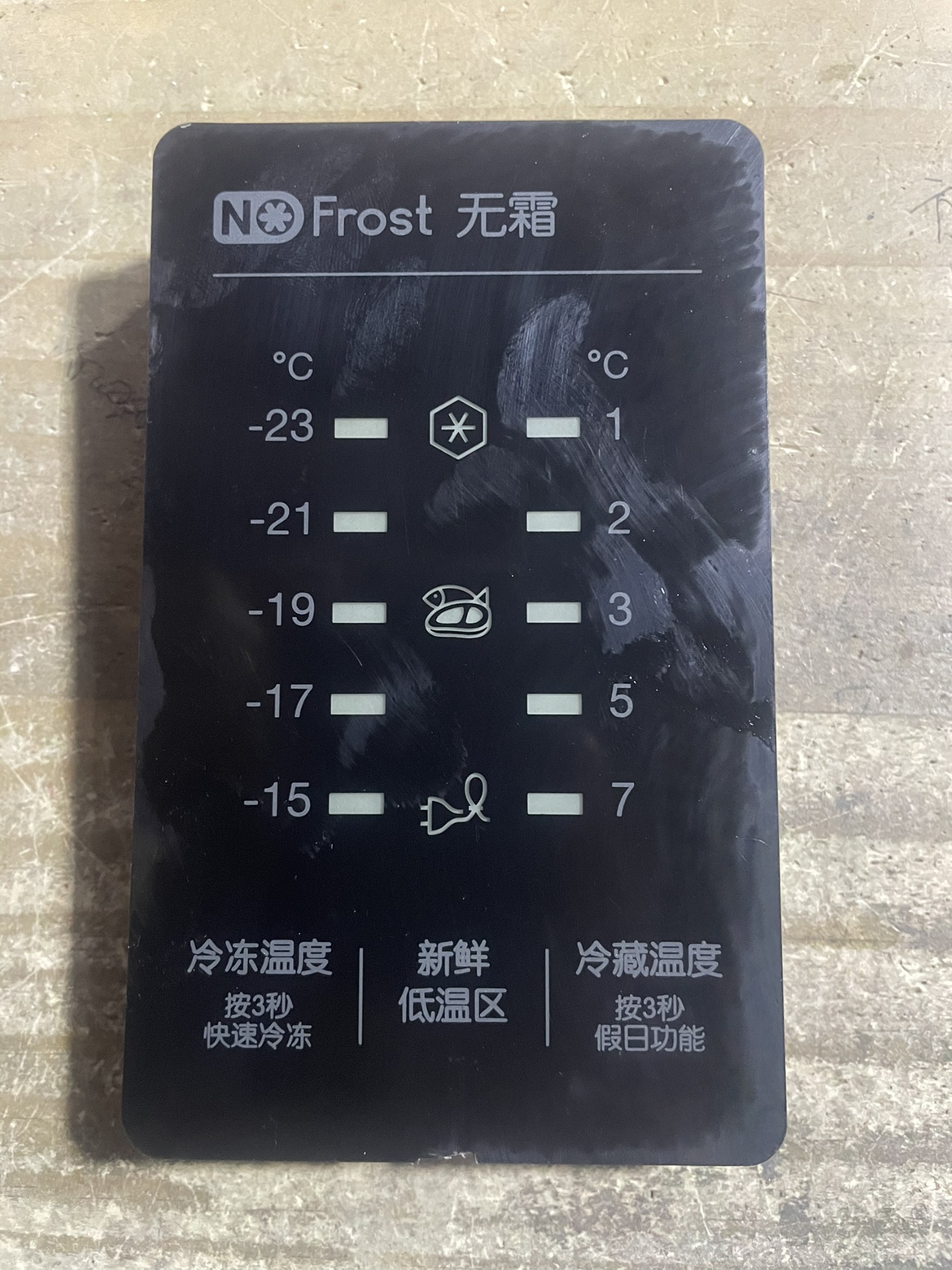 三星冰箱配件DA41-00819A主控板显示板显示屏控制面板DA97-13300S