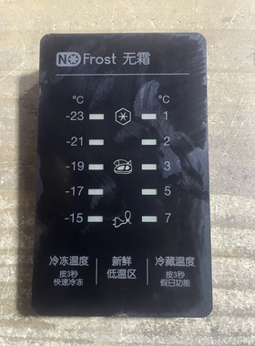 三星冰箱配件DA41-00819A主控板显示板显示屏控制面板DA97-13300S