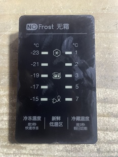 三星冰箱配件DA41 13300S 00819A主控板显示板显示屏控制面板DA97