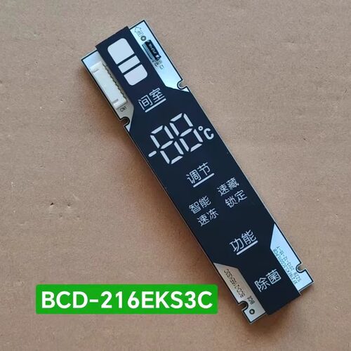 新飞冰箱BCD-223DEMK显示板