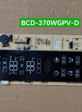 适用美的冰箱BCD-370WGPV显示板触摸板按键板控制板50230101005K