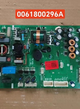 海尔冰箱主控板0061800296A电源板BCD-431WDCSU1-421WDCSU1主控板