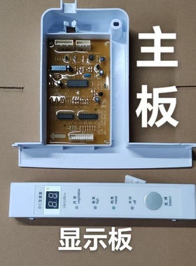 美国通用冰箱显示板30143E3350电脑板30143D5250主板 FRU-541E.G