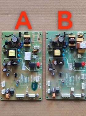 华日冰箱电脑板主控板主板BCD-580WHEF/235WHDD//HRD-316WKEB