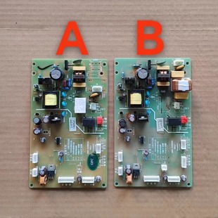 華日冰箱電腦板主控板主板BCD 235WHDD HRD 316WKEB 580WHEF