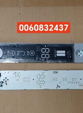 适用于海尔冰箱配件BCD-626WADC冰箱显示板主板0060832437