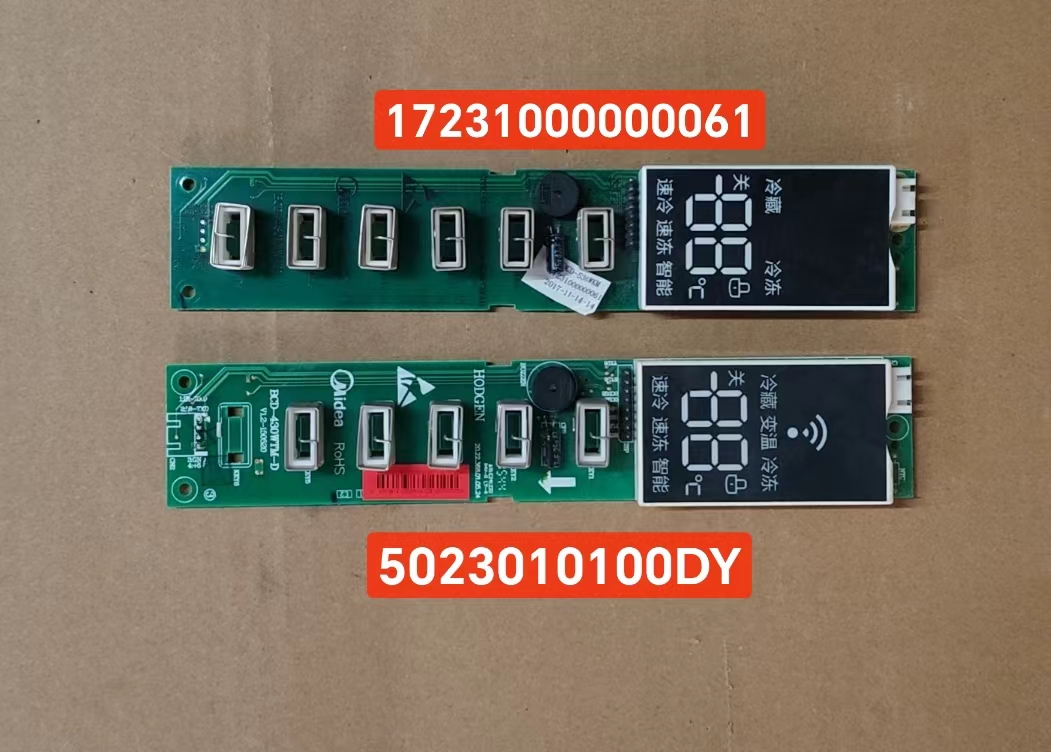 美的冰箱BCD-530WGPZV显示板控