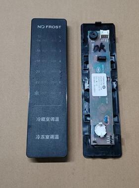 原装拆机奥马冰箱显示板0321801745显示屏H051DU01 P051DU03触摸