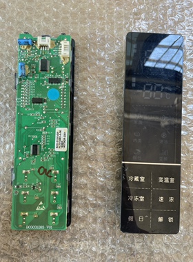 适用于海信变频冰箱显示板 BCD-310WVBP HL1513482-A-06 140805