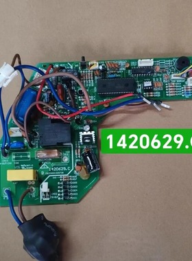 科龙空调主板电脑板1420629.C 1420673 1366819