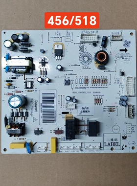 适用于云米冰箱456/518定频测冷主板电脑板电源板控制板000760301