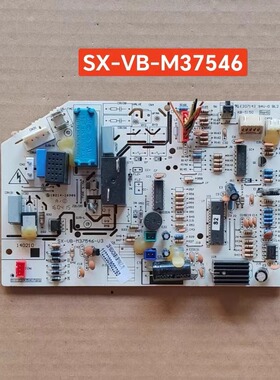 AUX奥克斯空调主板KFR-25GW/ 内机控制板 M37546-V3线路板电脑板