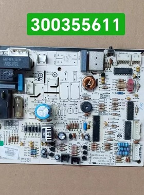 格力空调 30035561 300355611 主板 M518F1 30145079 GRJ518-A