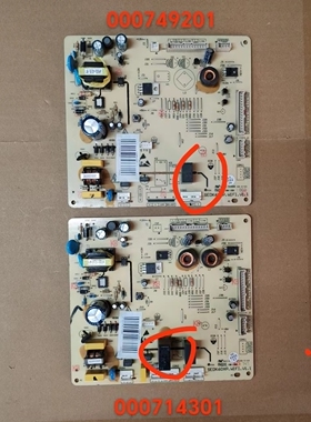 原装拆机美的冰箱主板电脑板BCD-515WKM(E)电源控制板000714301