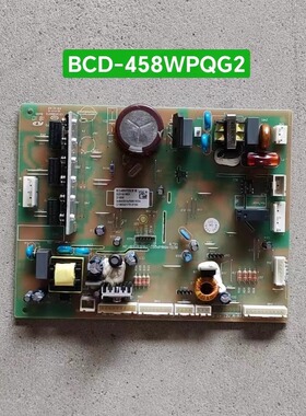适用晶弘冰箱BCD458WPQG2(变频)电源板电脑板主控板变频板电路板
