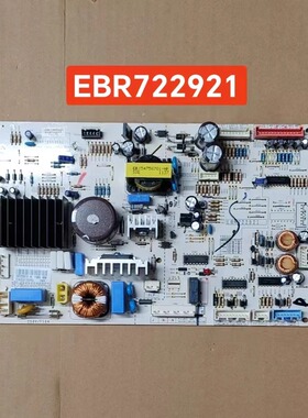 LG冰箱电脑板BCD-272WBAB GR-D27AGTB EBR722921控制主板变频板