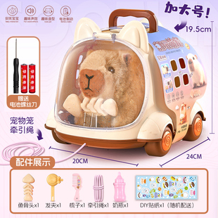 潮玩萌宠兔子毛绒玩具儿童电动仿真狗狗小兔子宠物车小房子宠物屋