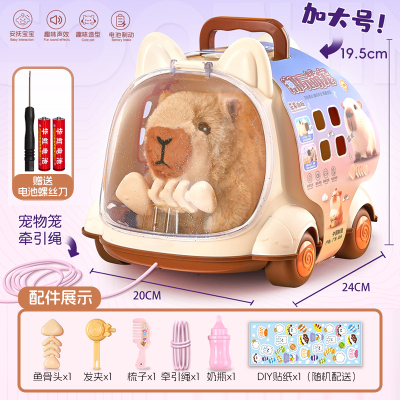 仿真宠物猫咪狗狗小兔子毛绒玩具