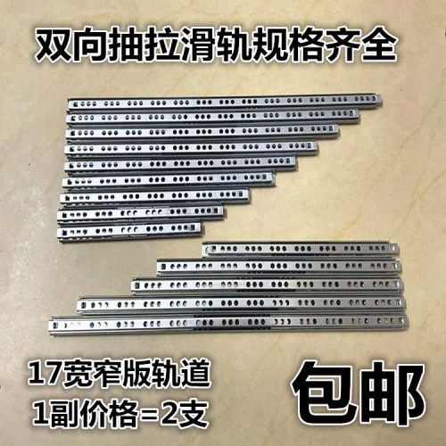鸿新抽屉滑轨薄利多销