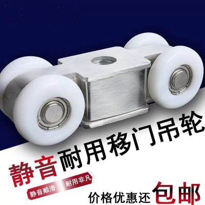 304不锈钢木门吊轮滑轮推拉门吊滑轮移门吊门轮吊轨道滑轮4轮包邮
