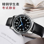 韩版 伯恩考试静音手表男酷黑潮流学生真皮夜光简约时尚 男士 石英表