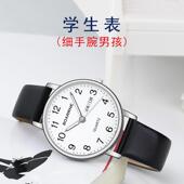 学生考试手表细手腕男孩静音真皮高中初中男生女生防水精钢石英表