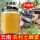 蜂蜜纯正天然土蜂蜜农村散养百花蜜土蜂蜜云南纯正蜂蜜正宗无添加
