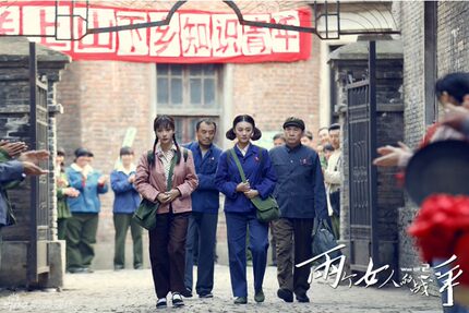 70年代知青青年文艺下乡农民演出怀旧服装中山装80话剧复古海魂