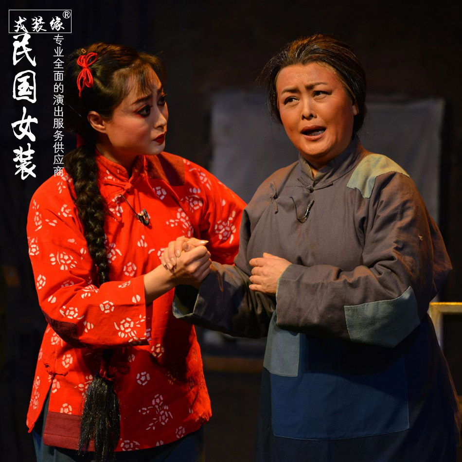老太太演出服红灯记李玉和铁梅李奶奶话剧服装老婆婆老奶奶演出服