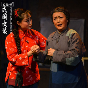 老太太演出服红灯记李玉和铁梅李奶奶话剧服装老婆婆老奶奶演出服