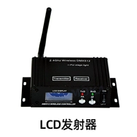 ЖХД беспроводной трансивер