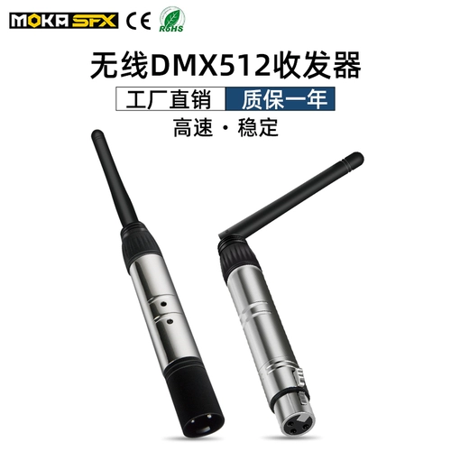 DMX512 Беспроводной трансивер встряхивает головную лампу фонаря контроллера передатчика.