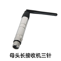 3 шва головы приемника