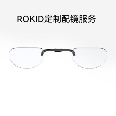【定制不支持退】非Glasses配镜 Rokid ARlite & Max  600-1000度近视镜片 咨询登记 博士品牌专业眼镜配件