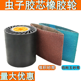橡胶轮砂纸圈打磨头抛光拉丝机铝芯沙带轮不锈钢砂纸筒离心砂带筒