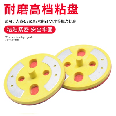 金牛星地坪机转换头厂家直销