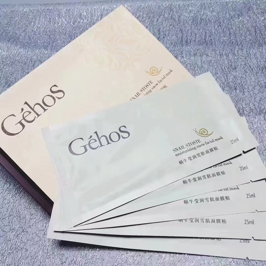 正品姬存希蜗牛莹润雪肌蚕丝面膜补水保湿官方