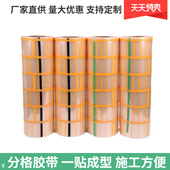 外墙仿砖模具错缝砖块假砖模型真石漆质感漆涂料分格子线胶带贴纸