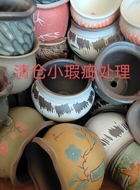 清仓多肉满天星拇指打折新品简约桌面地面陶瓷花盆特价小瑕疵品