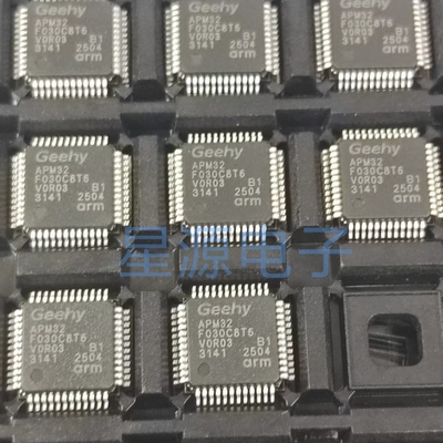 原装正品APM32F030C8T6 LQFP-48 ARM Cortex-M0 32位微控制器-MCU