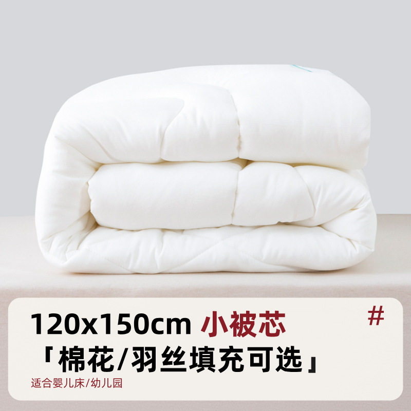 宝宝入园专用四季被64