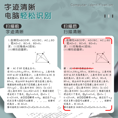 晨光秒干优品按动中性笔学生用考试0.5mm碳素速干ST头葫芦头GP10