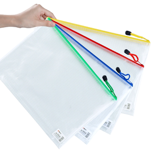 晨光拉边袋A4透明网格拉链袋A5文件票据袋小号学生用韩国小清新课本资料试卷收纳分类科目帆布多层拉边带